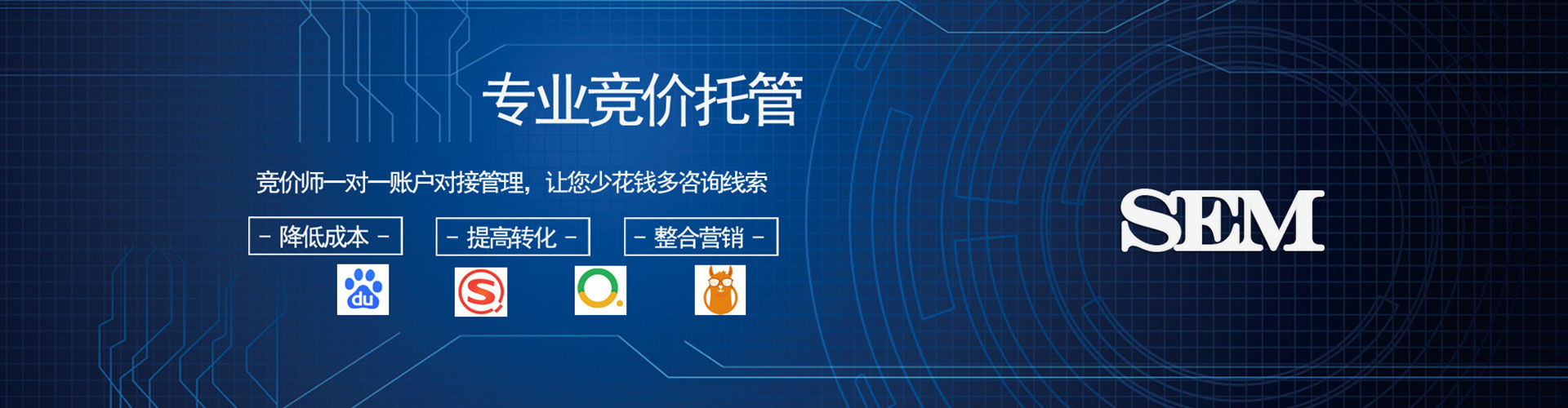 马龙百度竞价赚钱