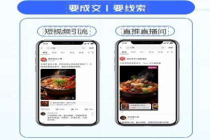 信息流竞价竞争策略：成功案例解析