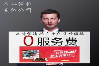 搜索引擎营销（SEM）的关键词策略与效果分析