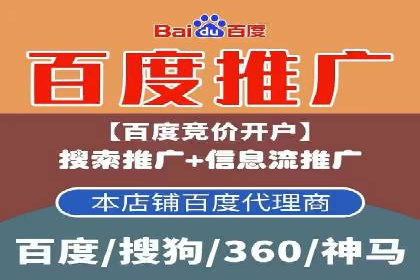精准投放广告的秘诀：SEM开户的多个成功案例